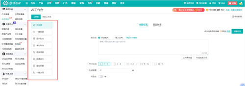 20260409160834585633.png 图片9.png