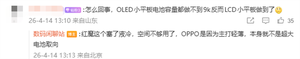 最强游戏小钢炮！红魔游戏平板5 pro关键配置曝光：骁龙8e5、内置豆包大模型