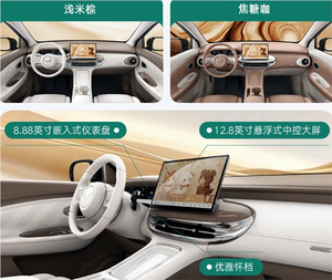 小姐姐一眼爱！五菱纯电小车缤果pro预售：5.88万元起