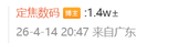苹果折叠屏手机屏幕展开状态示意图