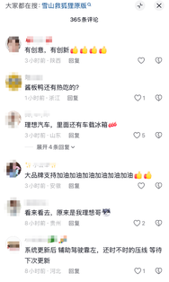 汽车广告还能这么拍！理想i8雪山救狐视频火了 网友点赞：太有创意