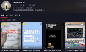 24岁抗癌博主徐平安去世：发现时就是晚期了