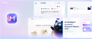 集成四大顶尖模型！阿里ath发布ai开发工具meoo：内部超万人在用