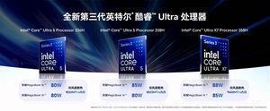 荣耀magicbook 14/16 2026正式发布：首销5949元起！15.6小时真实续航