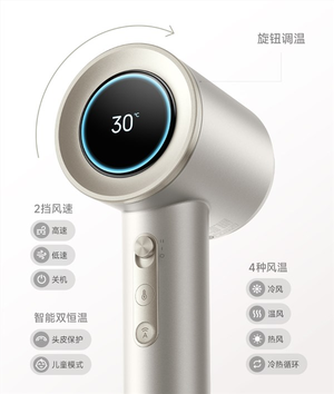 12万转高速马达！小米推出米家高速水离子吹风机pro：799元