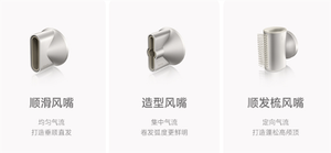 12万转高速马达！小米推出米家高速水离子吹风机pro：799元
