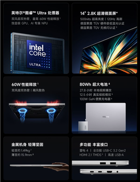 首发降500元！redmi book pro 2026开售：国补价4674元起
