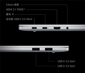 首发降500元！redmi book pro 2026开售：国补价4674元起