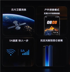 华为pura 90系列支持5a速度！余承东：比别人的5g速度更快