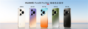 华为pura 90全系回归直屏：三剑齐发 ultra版退场