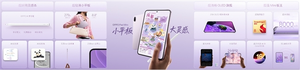 oppo首款旗舰小平板！oppo pad mini发布：3199元起