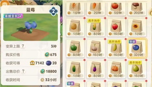 《王者荣耀》农场偷菜改规则了：可偷4次 再也不看脸