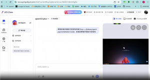 一句话就能付款！支付宝ai付上线龙虾类ai智能体