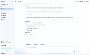 一句话就能付款！支付宝ai付上线龙虾类ai智能体