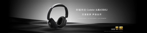 399元 荣耀亲选codeler头戴式耳机2发布：57db降噪 对标bose qc旗舰
