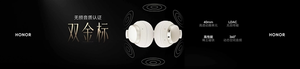 399元 荣耀亲选codeler头戴式耳机2发布：57db降噪 对标bose qc旗舰
