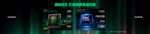 国补9999元起：荣耀首款游戏本win h9正式发布 270w狂暴性能释放！
