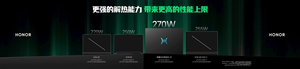 国补9999元起：荣耀首款游戏本win h9正式发布 270w狂暴性能释放！