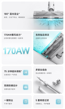 799元!小米推出米家无线吸尘器4c:170aw大吸力、75分钟长续航