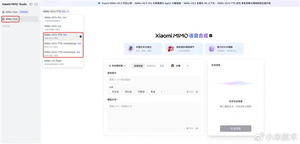 小米mimo-v2.5语音模型正式发布：一句话生成声音、克隆真人音色