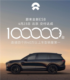 不满也要上新！蔚来秦力洪：不能因老用户不满就停止更新 不更公司就没了