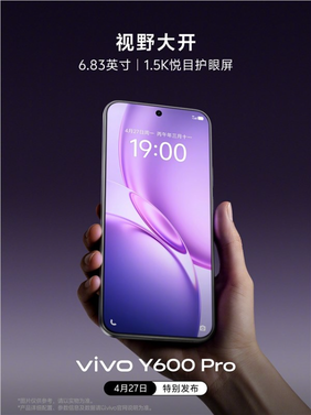 vivo首款万级大电池手机！vivo y600 pro正面揭晓：6.83英寸1.5k屏