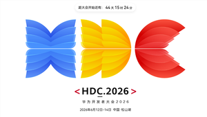 harmonyos 7.0要来了！华为开发者大会hdc2026定档6月12-14日