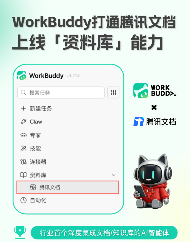 qq20260429-145035.jpg