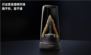 最美路由器！华为x3 pro日照金山双母典藏版开卖：2410元