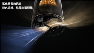 最美路由器！华为x3 pro日照金山双母典藏版开卖：2410元