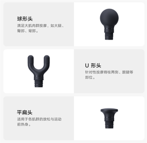 299元！米家长柄筋膜枪3：自带弯头手柄 轻松按摩后背