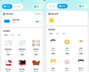 抖音“星光商城”上线：推出面向个人聊天场景付费装扮功能