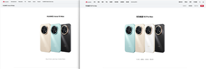 华为nova 15 max海外发布 搭载emui 14.2系统