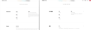 华为nova 15 max海外发布 搭载emui 14.2系统