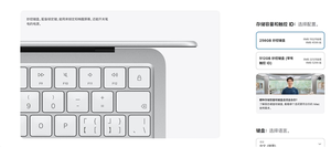4599元macbook neo成绝唱！苹果很快会下架：成本扛不住