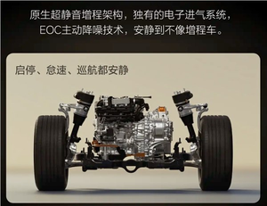 解决长假充电难题!理想l9 livis搭全新5c增程系统:综合续航1650km