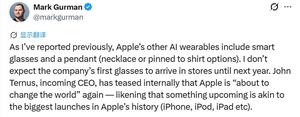 新ceo上任直接放大招!airpods pro首次塞进摄像头:苹果又要改变世界
