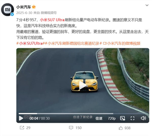 足足快了9秒!保时捷纽北重新超越小米su7 ultra 胡峥楠:你追我赶的比赛才令人兴奋