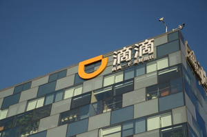 滴滴