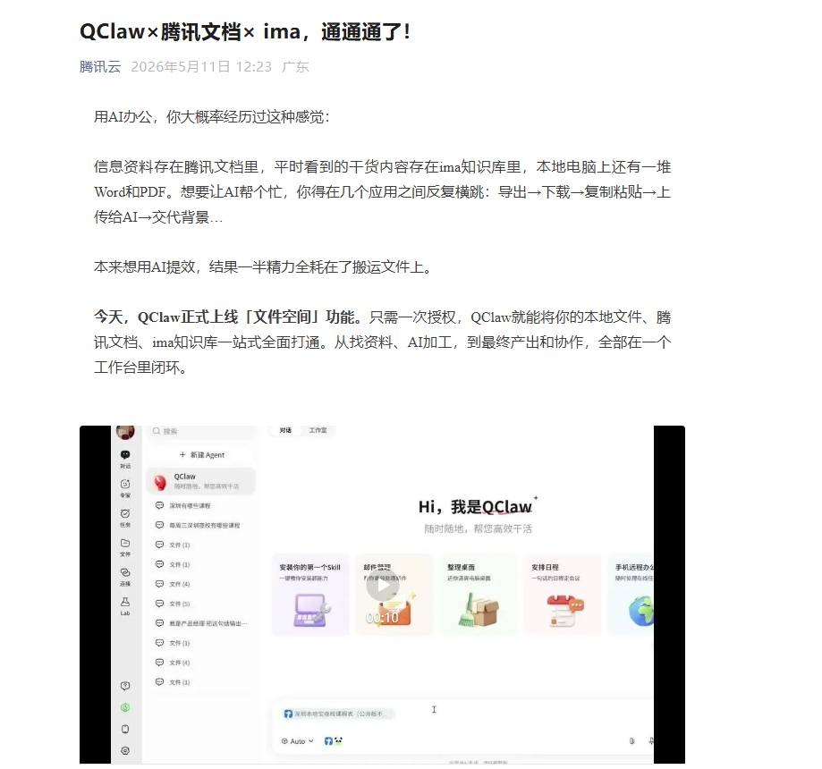 qq20260511-162603.jpg qq20260511-162603.jpg