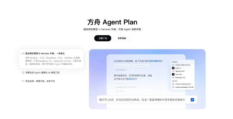 qq20260511-165643.jpg