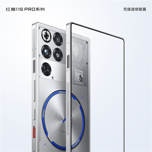 马年第一款真全面屏旗舰!红魔11s pro外观公布:彻底干掉挖孔