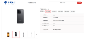 首发天玑9500 monster 首款2k直屏！iqoo 15t现身