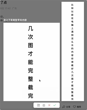 微信pc版大更新:长截图、发语音、表情连发都来了