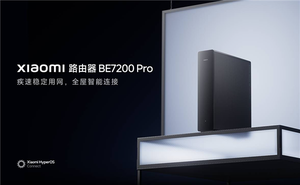 首发883.15元！小米路由器be7200 pro开售：全2.5ge网口 家里网关都省了