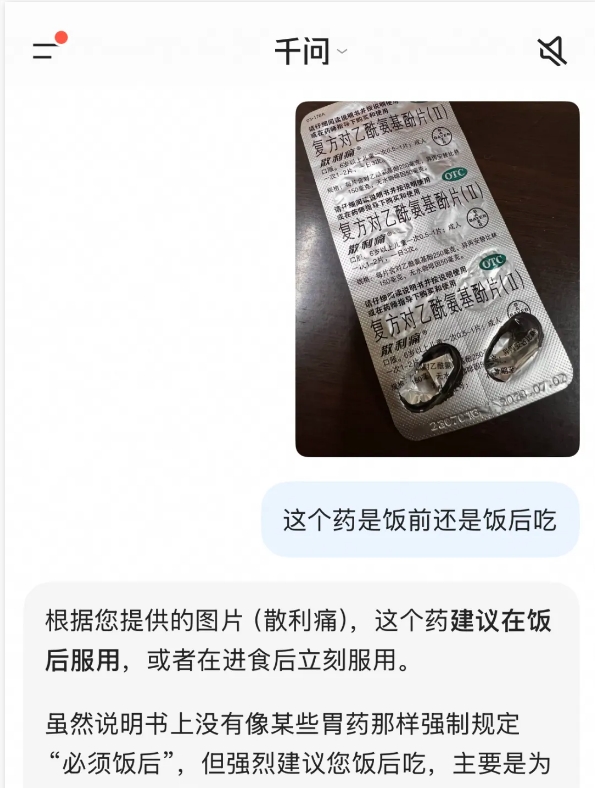 qq20260515-174018.jpg