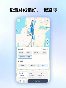 外卖骑手最后100米有救了！腾讯地图上线骑手模式