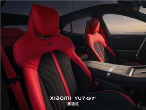 纯血gt基因!小米yu7 gt赛道红内饰曝光:红黑撞色 专属刺绣