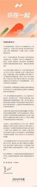 两年交付破10万!李斌发文庆贺乐道品牌成立两周年:l80今晚上市