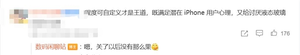 小米18首发！澎湃os 4拥抱液态玻璃：ui界面迎来史诗级升级